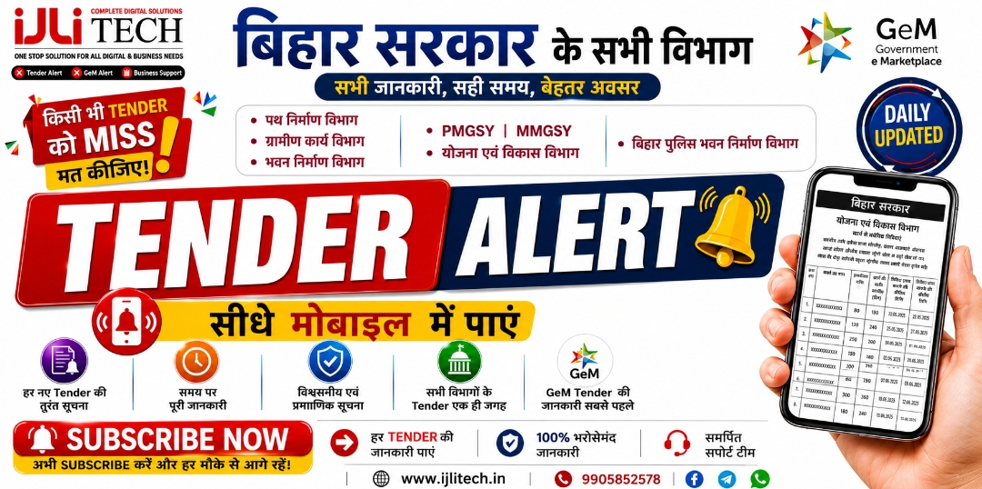 Tender Alert